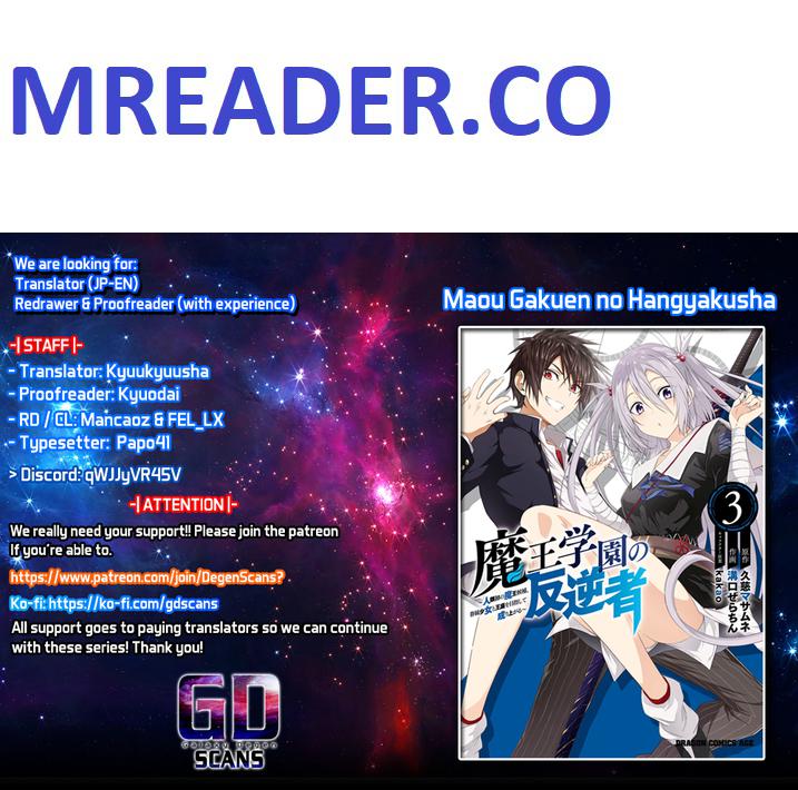 Maou Gakuen no Hangyakusha Chapter 26 1